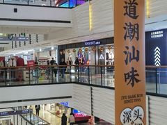 -万达广场(济南魏家庄店)