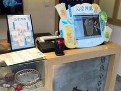 -厝内小眷村(新北万达店)