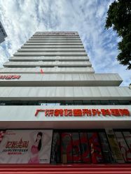 -广东韩妃整形外科医院