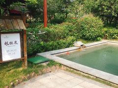 -咸宁万豪温泉谷度假区