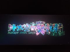 -沈阳百联购物中心(青年大街店)