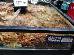 -盒马鲜生(皇庭广场店)
