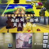 网红小镇深业上城打卡（深圳福田）