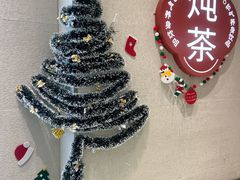 -炖物24章·顺时轻养茶(黄龙店)