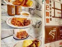 -世记咖啡(氹仔外卖店)