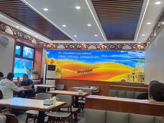 -伊隆斋(什刹海店)