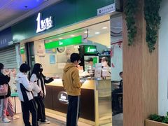 门面-1点点(香港名店街店)