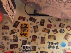 -三杯赤運·中式小酒馆(所城里店)