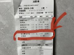 -鸡毛店·川菜(李家沱店)