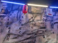 -黑门烤肉