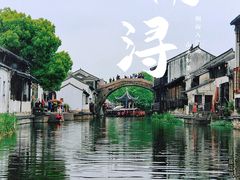 -南浔古镇
