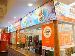 -龙华素斋(龙华路店)