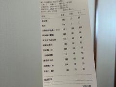 账单-将军烧鹅海鲜酒楼
