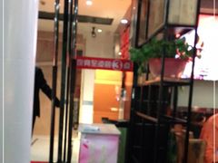 -要德火锅(鼓楼店)