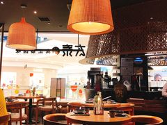 -太泰(万象城店)