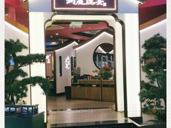 -望湘园·洞庭渔宴(永旺店)