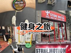 -Stone Motion释动健身