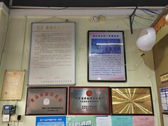 -石灰窑健民食品店(人民街店)
