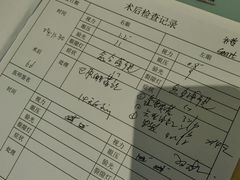 -黑马眼科·近视手术