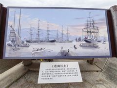 -船政文化景区-罗星塔公园