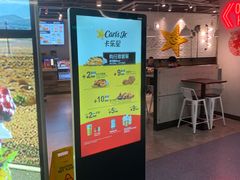 -卡乐星(浦东机场店)