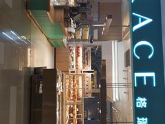-格瑞思GRACE(江宁金鹰店)