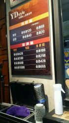 点击看大图 -IN HAIR艺术+造型