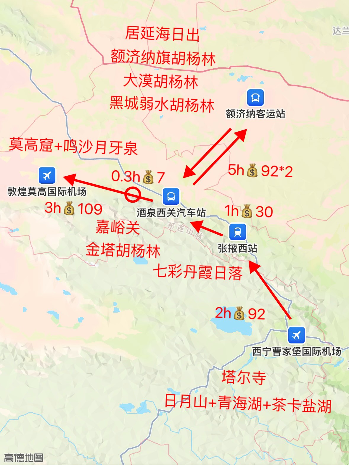 额济纳旗居延海地图图片