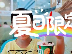 -DQ·蛋糕·冰淇淋(惠山万达店)