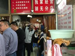 -仓桥面结店