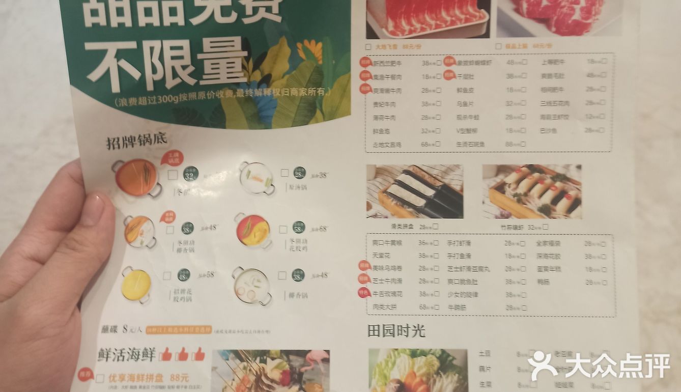 菜品有火锅和炒菜一类的