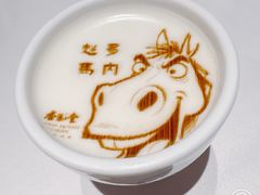 -杏花堂(北大街店)