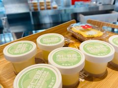 -红花点心局(护国寺店)