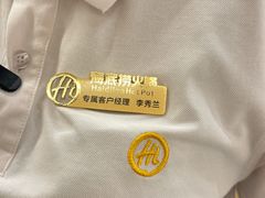 -海底捞火锅(苏宁广场店)