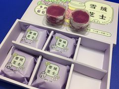 -好利来(高新枫叶广场店)