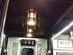 -吴门人家·苏宴宫廷菜(拙政园店)
