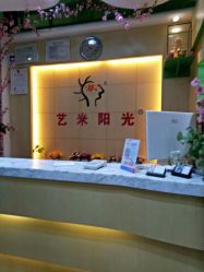 -艺米阳光Hair Salon