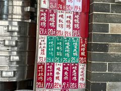 -達揚原味燉品(文明路店)