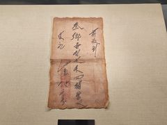 -恩阳古镇
