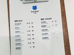 -兰熊鲜奶(西直门凯德mall店)