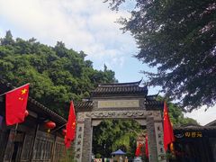 -乌山风景区