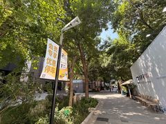 -中粮·祥云小镇