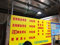 -朱村黄塘建华烧鸡