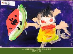-蕃茄田艺术•美术绘画 •硬笔书法(滨江海威领界店)