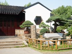 -留园