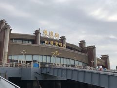 -黄胜记肉干(思明店)