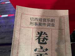 -重庆国泰艺术中心