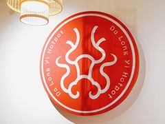 -大龙燚火锅(春熙店)