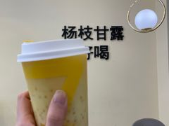 -7分甜(钟楼龙湖店)