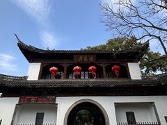 -汇龙潭